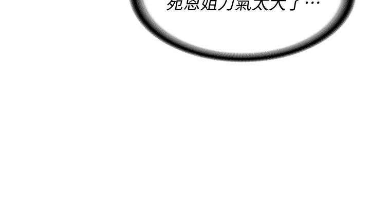 第141话72