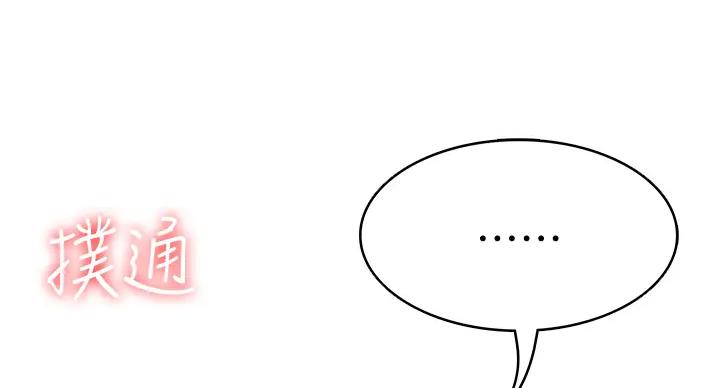 第141话83