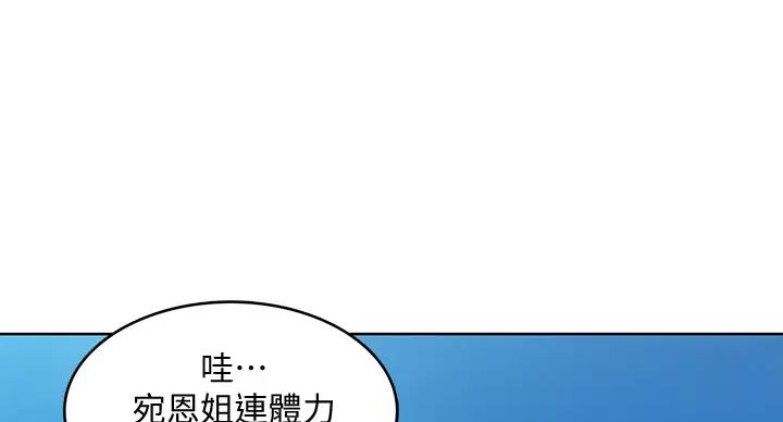 第141话96