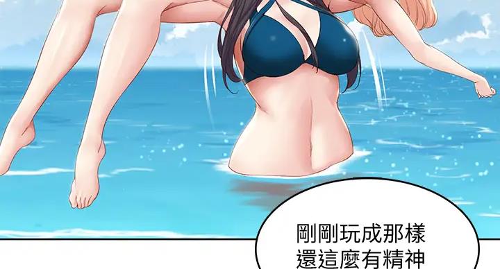 第141话98