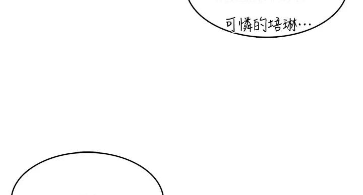 第141话99