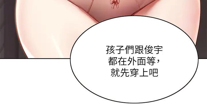 第140话23