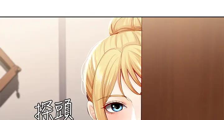 第140话31