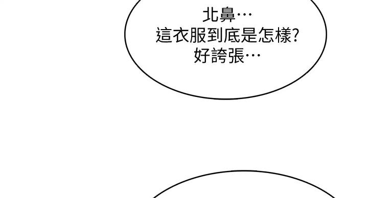 第140话33