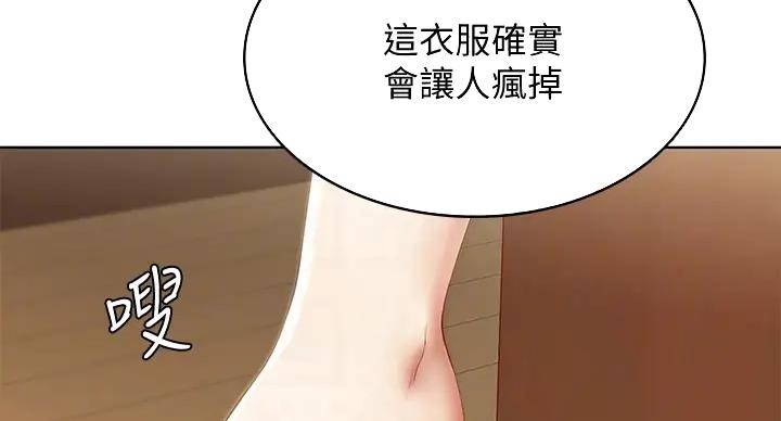 第140话38