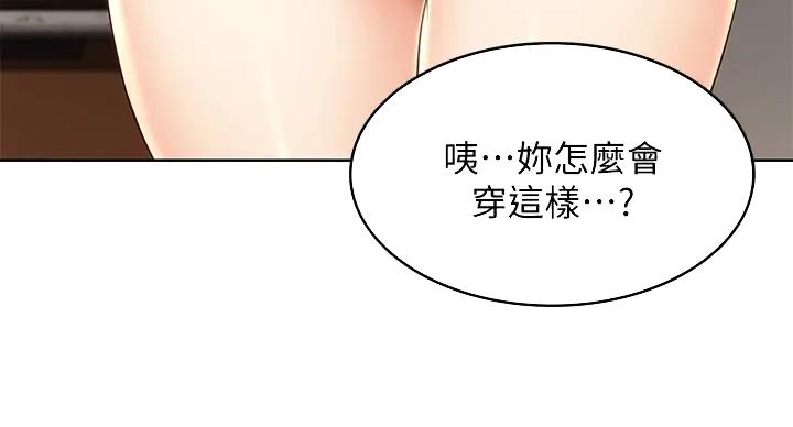 第140话50