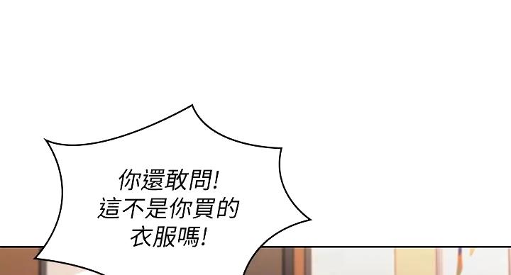 第140话51
