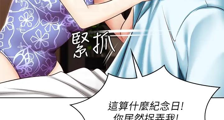 第140话53