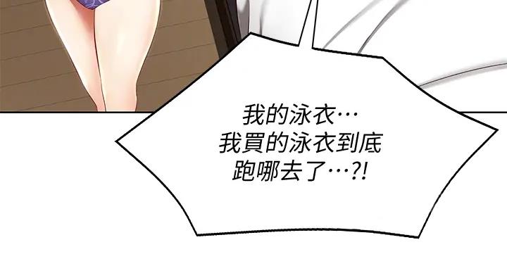 第140话57