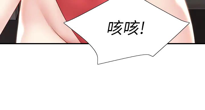 第140话71