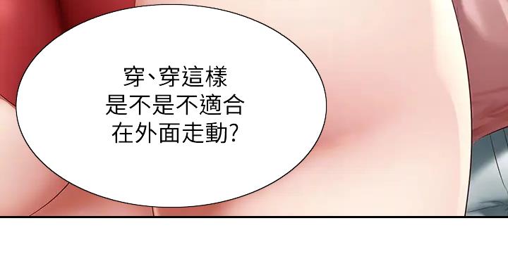 第140话74