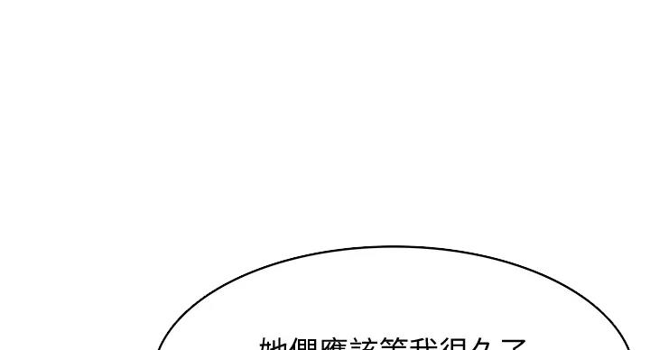 第140话75