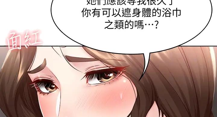 第140话76