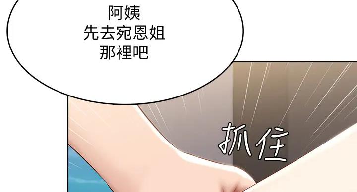 第140话85