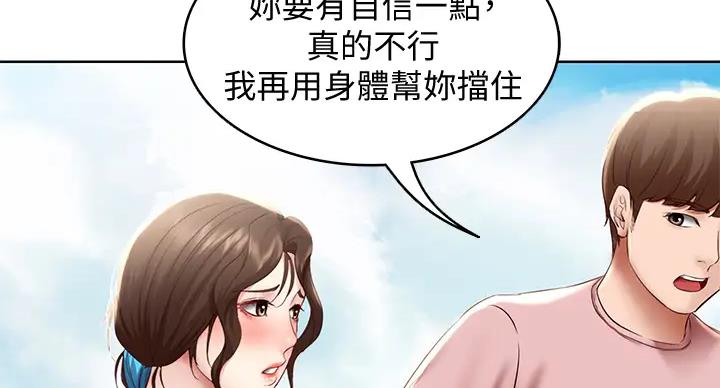 第140话89