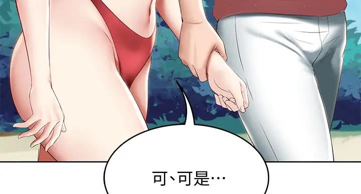 第140话91
