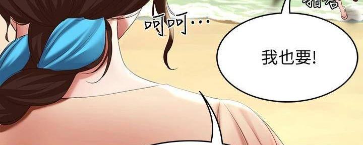 第139话101