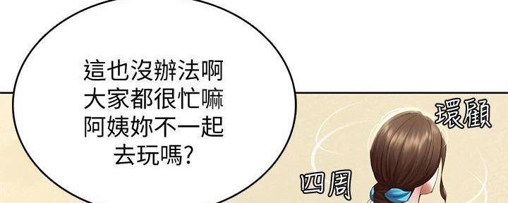 第139话104