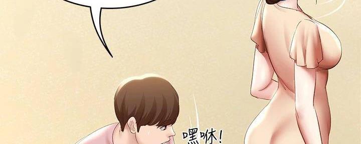 第139话105