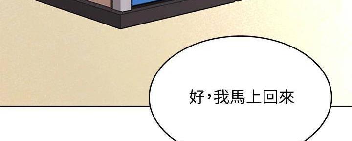 第139话113