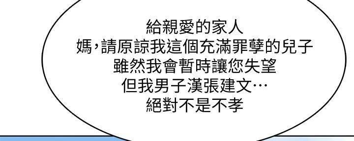 第139话13