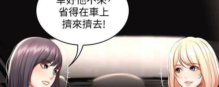 第139话28