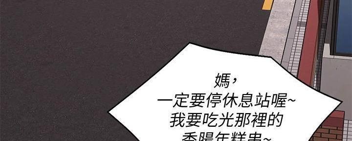 第139话82