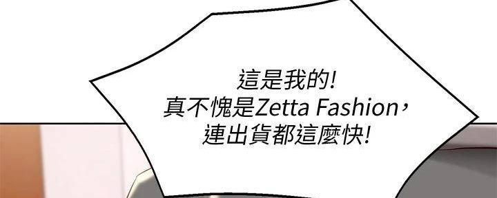 第138话121