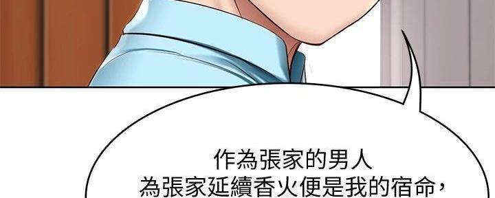 第138话143