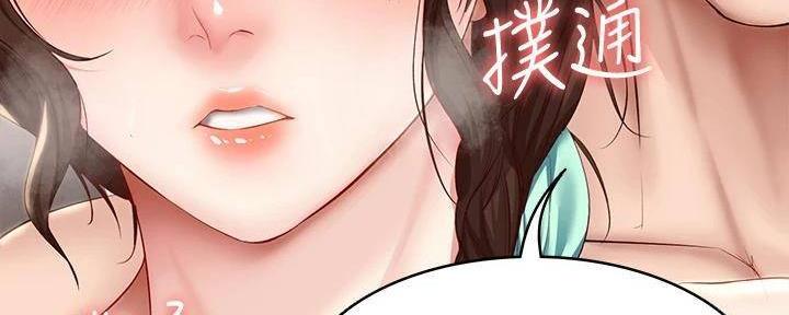 第138话32