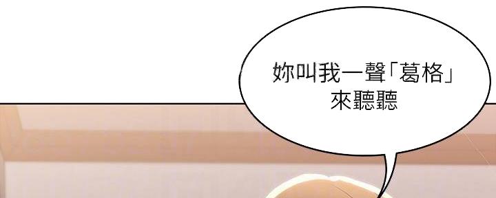 第138话50