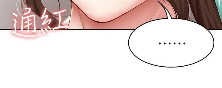 第138话90