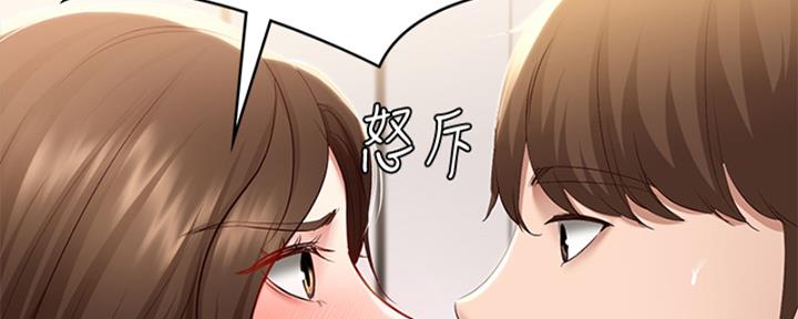 第137话111