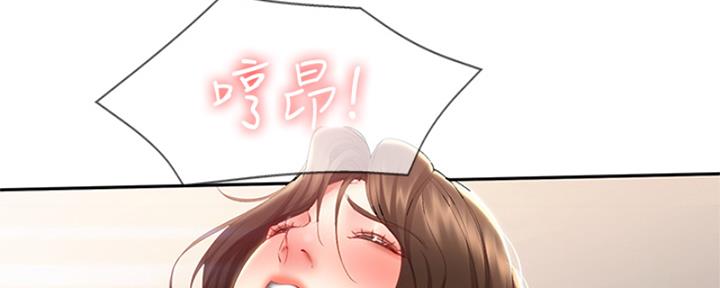 第137话114