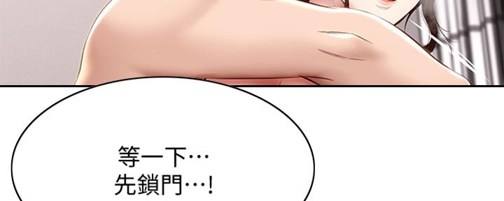 第137话14
