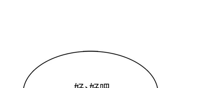 第137话17