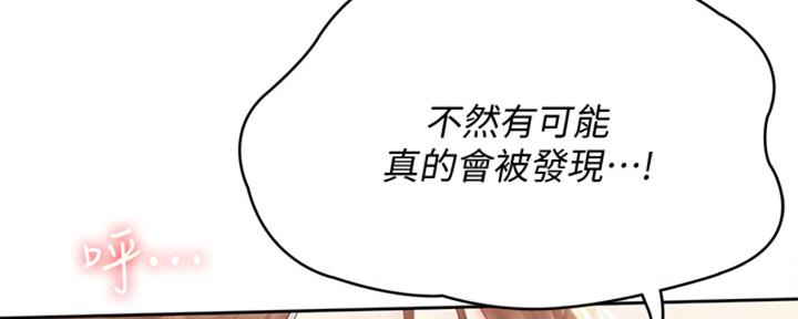 第137话21