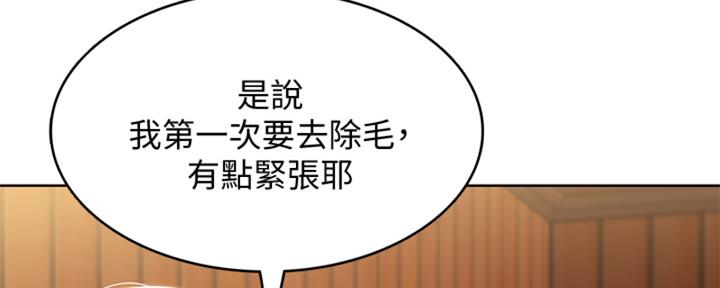第137话25