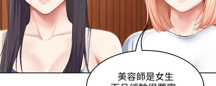第137话27