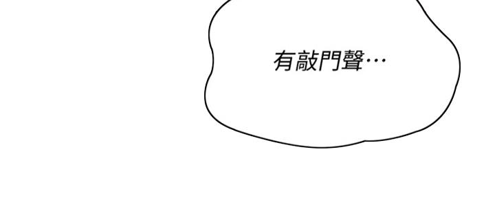 第137话33
