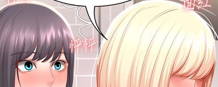 第137话47