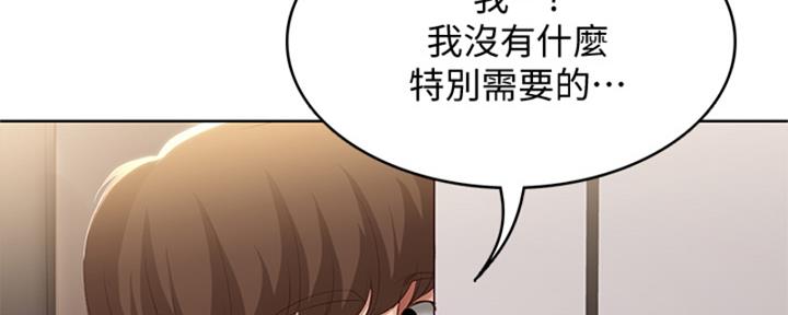 第137话51