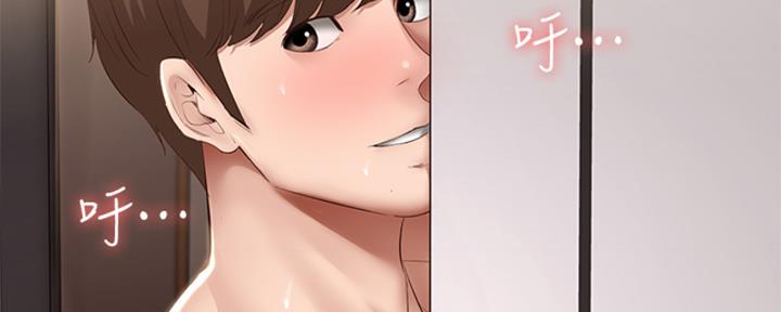 第137话52