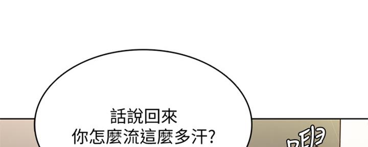 第137话55