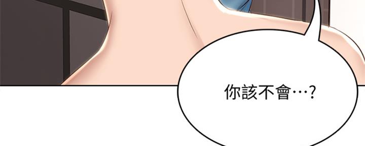 第137话59