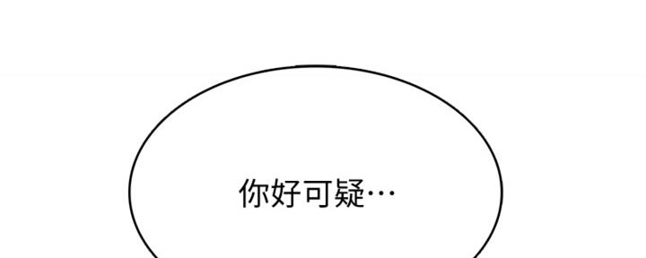 第137话66