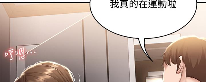 第137话70