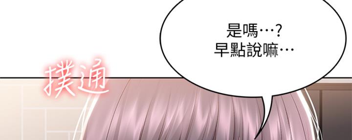 第137话78