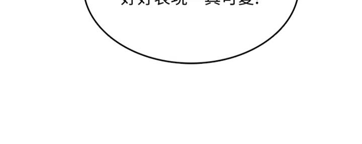 第137话91