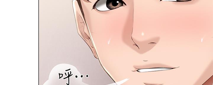 第137话94